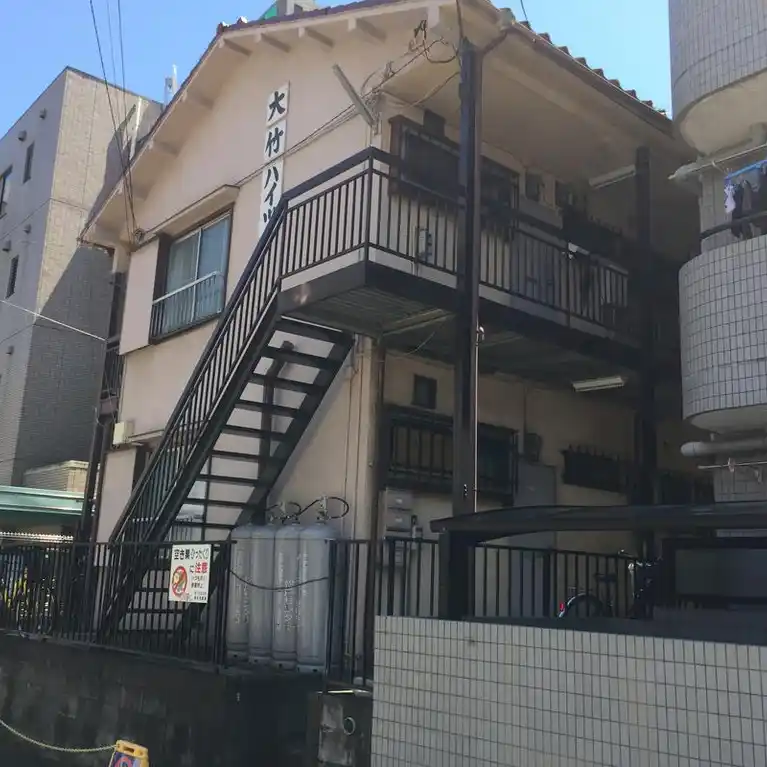大竹ハイツ 外観